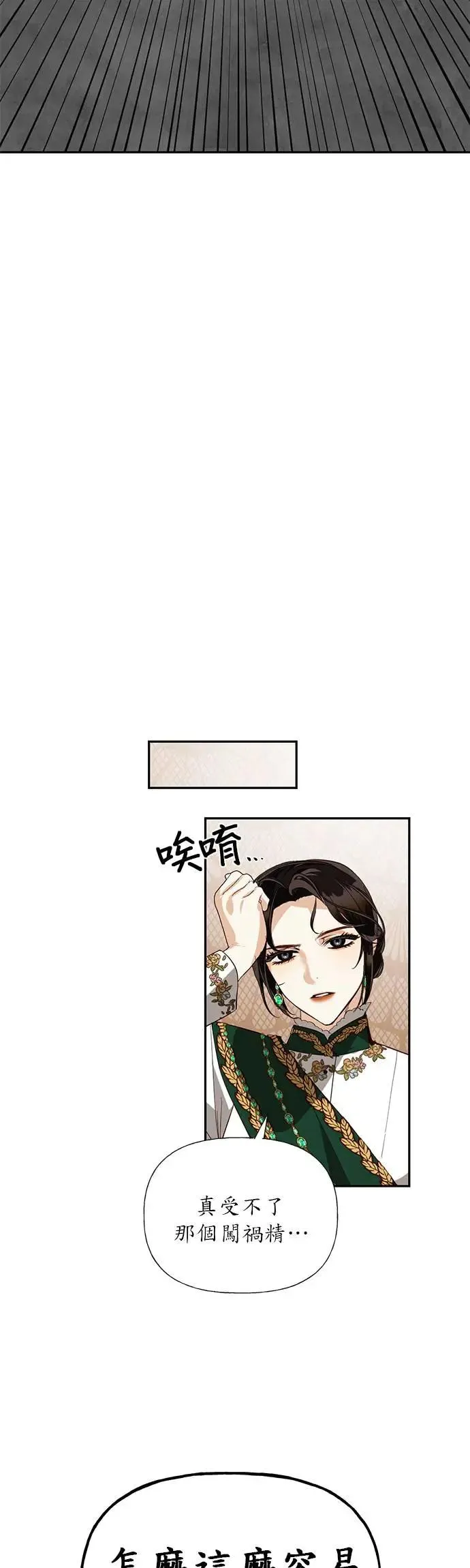 第41话 第12页