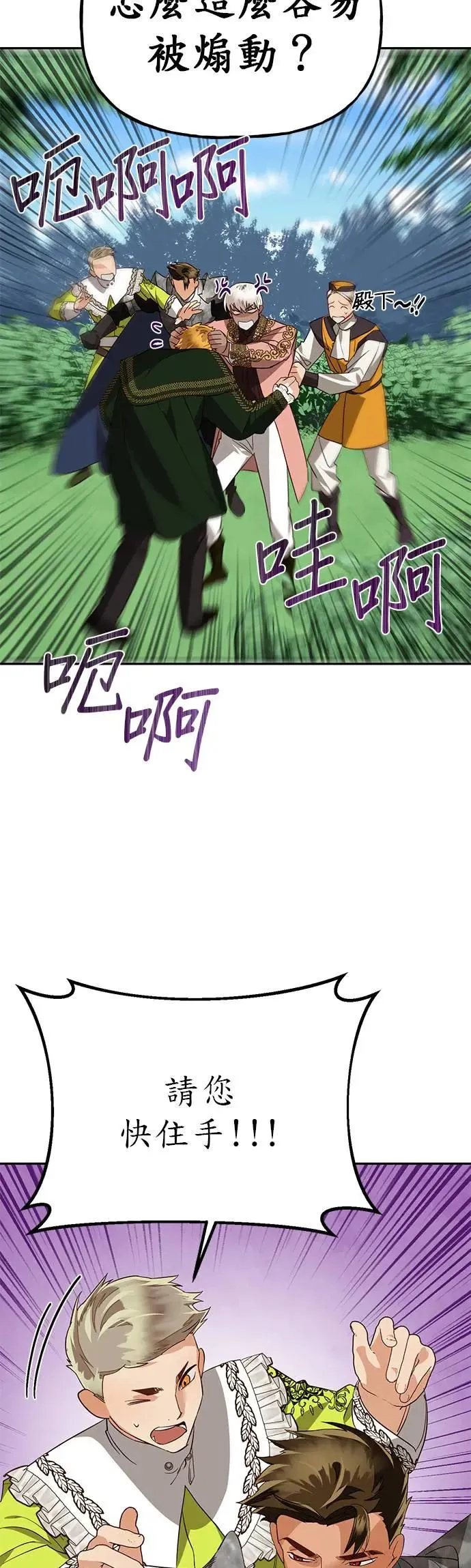 第41话 第13页