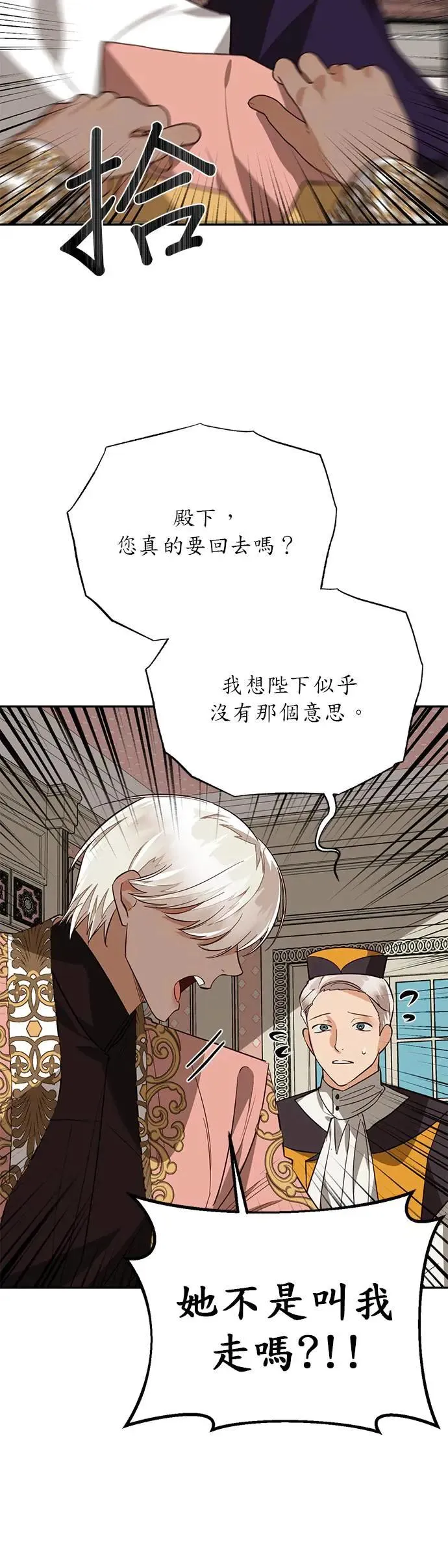 第41话 第22页