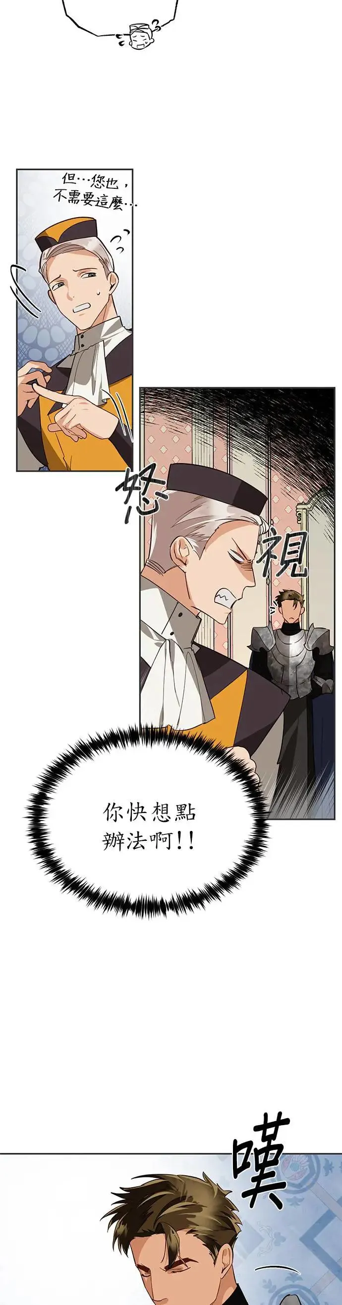 第41话 第24页