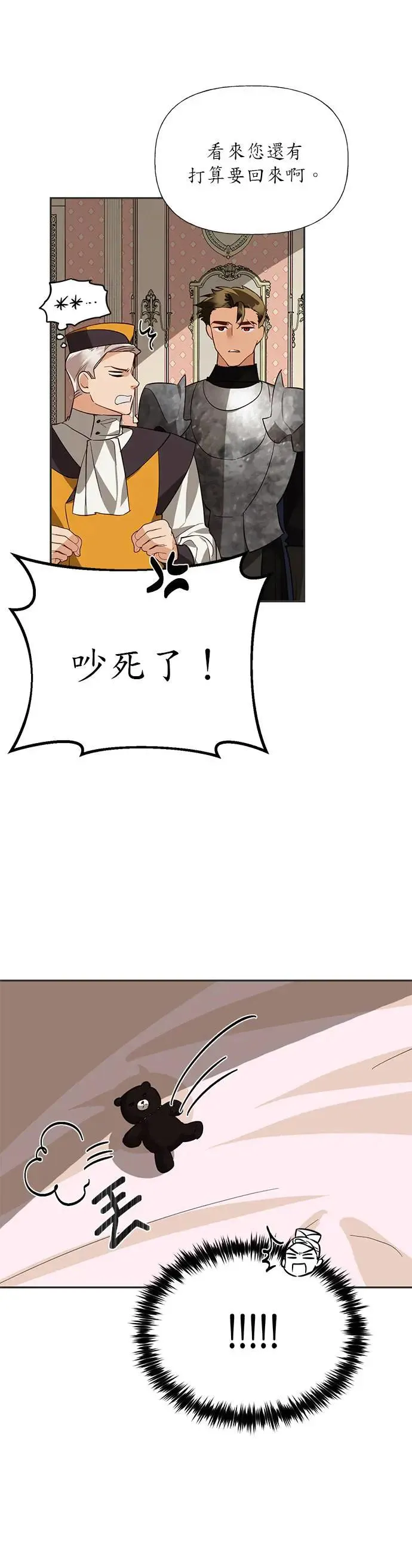第41话 第26页