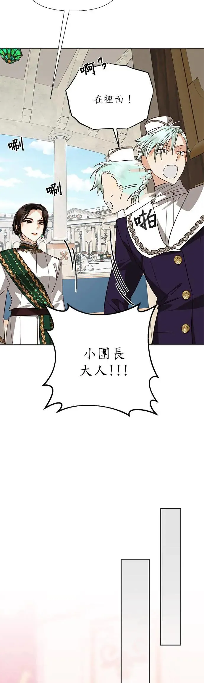 第41话 第33页