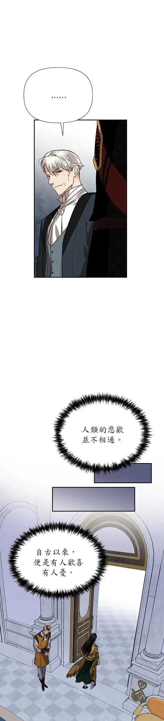 第43话 第11页