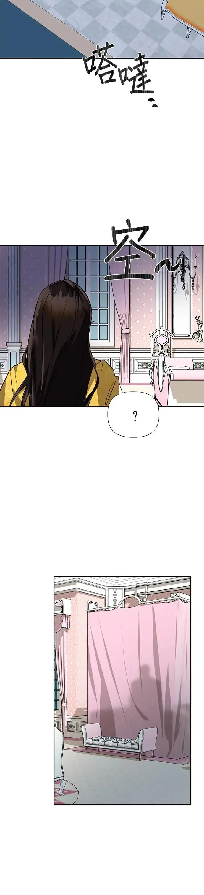 第43话 第12页