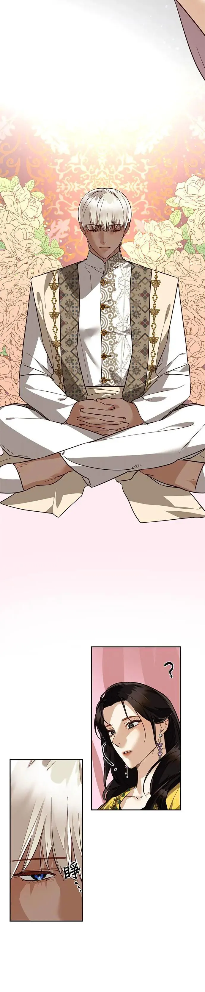 第43话 第14页