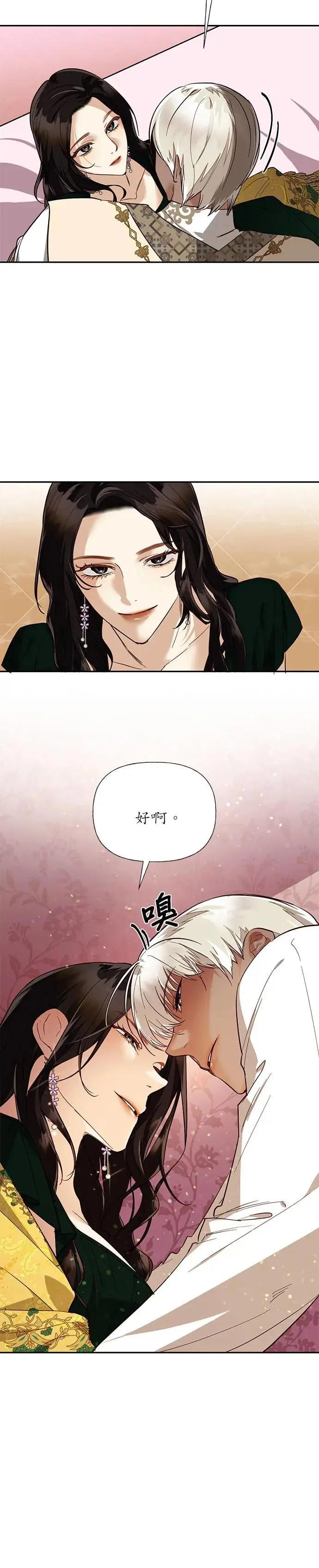 第43话 第18页