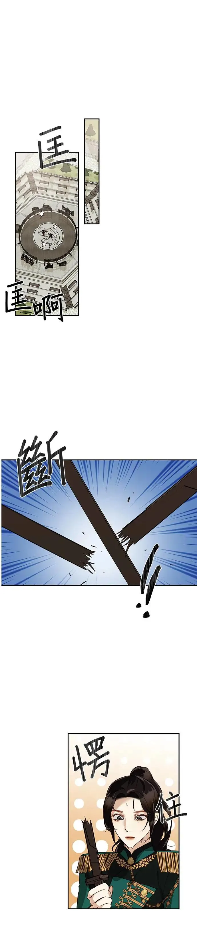 第43话 第19页