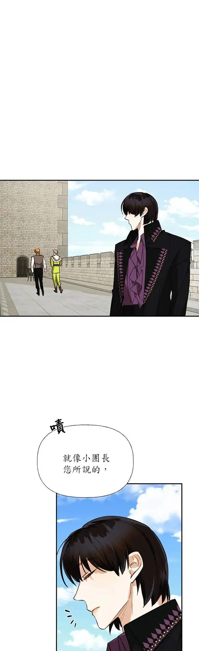 第44话 第1页
