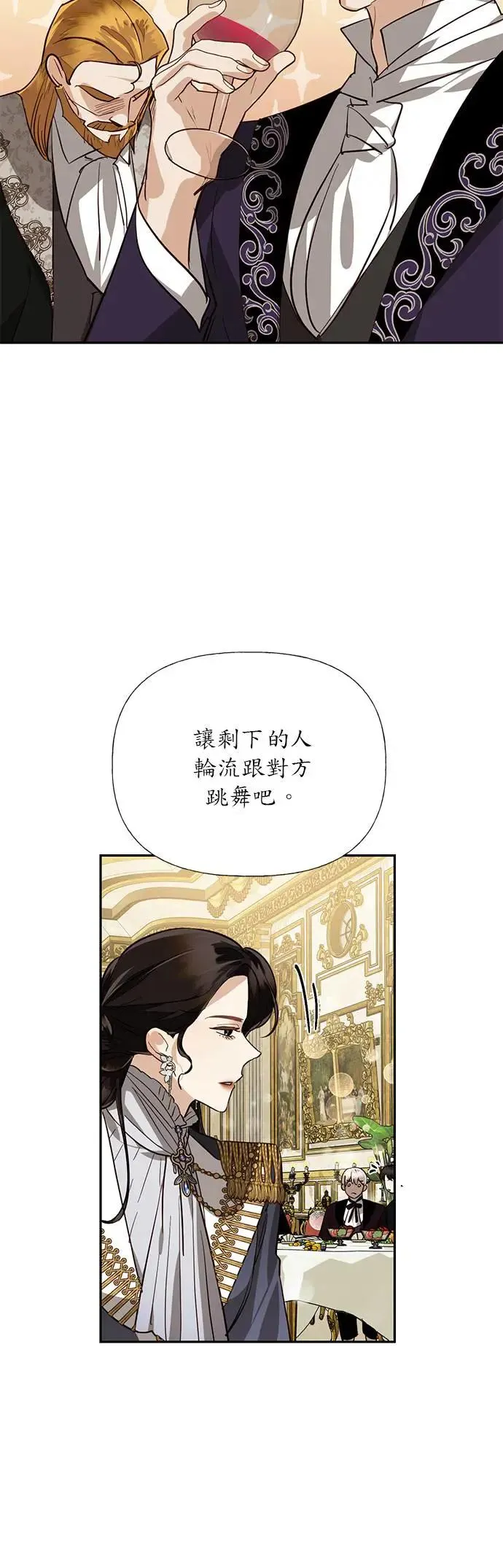 第44话 第28页