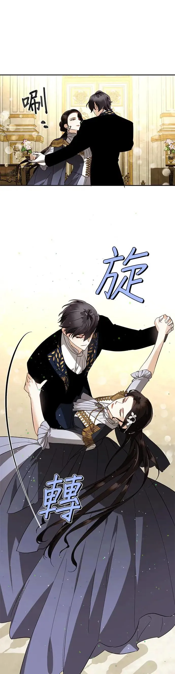 第44话 第29页