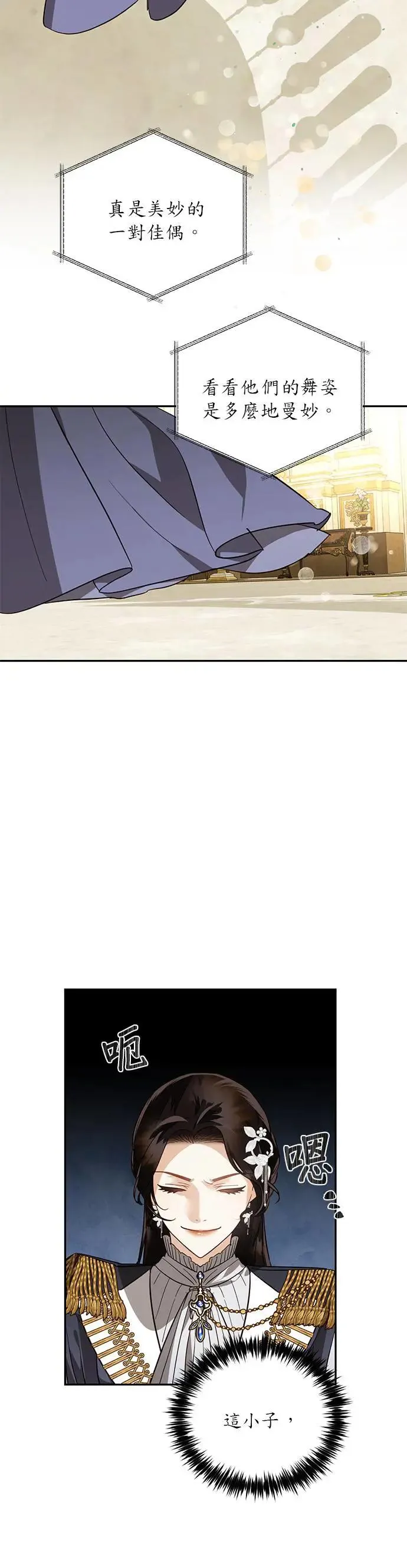 第44话 第30页