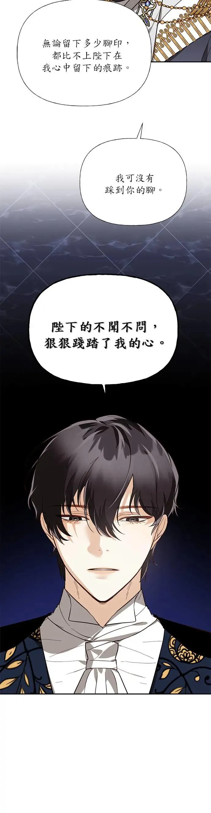 第44话 第32页