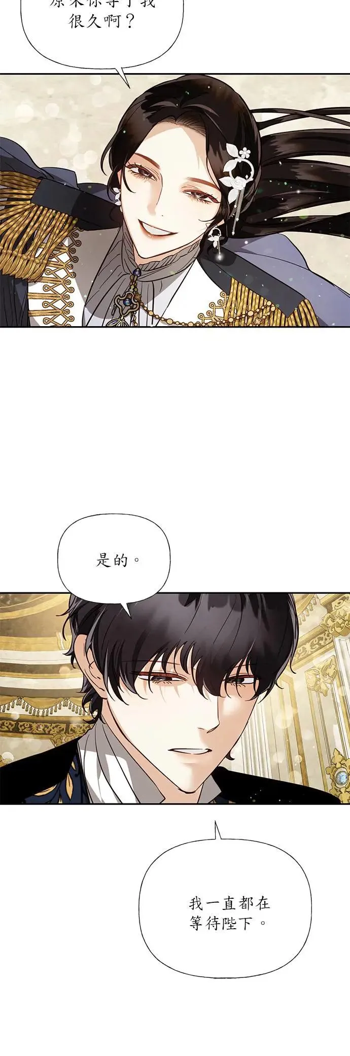 第44话 第36页