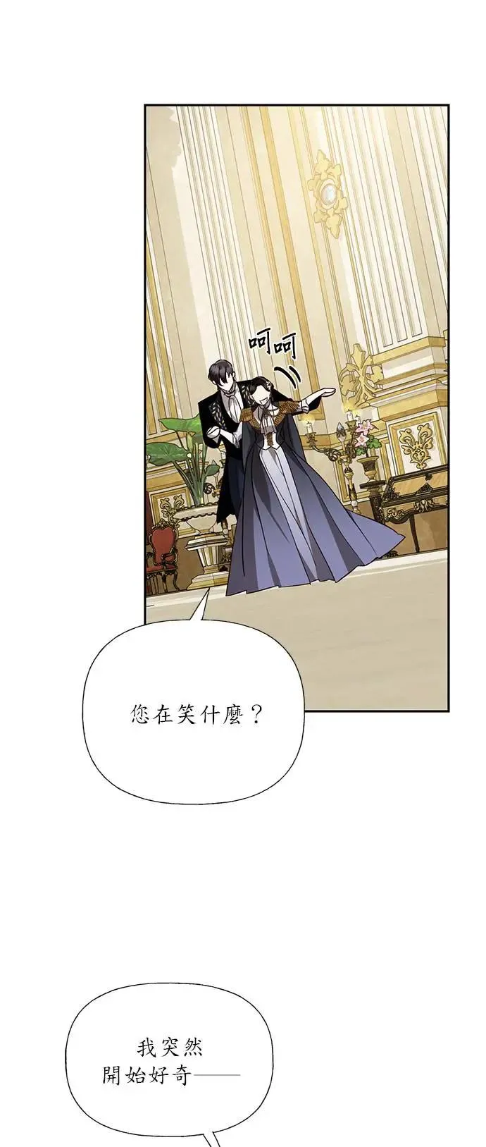 第44话 第37页
