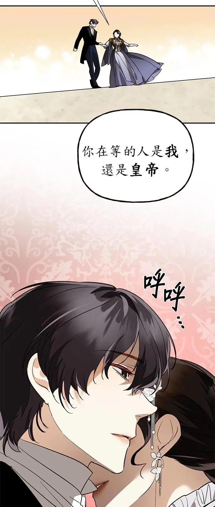 第44话 第38页