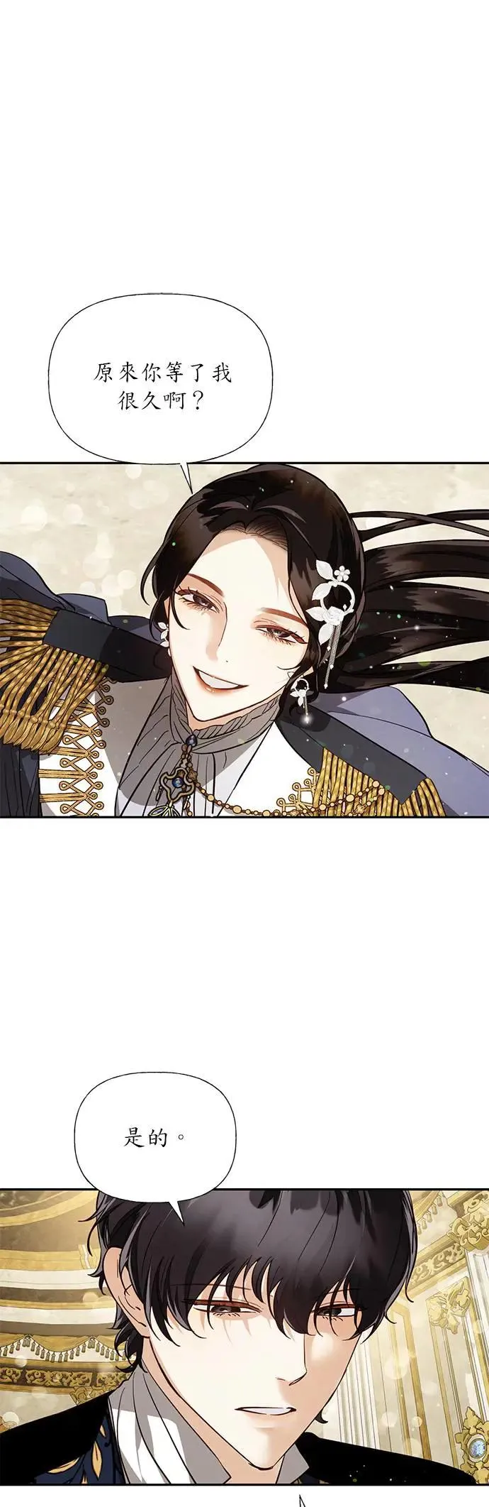 第44话 第40页