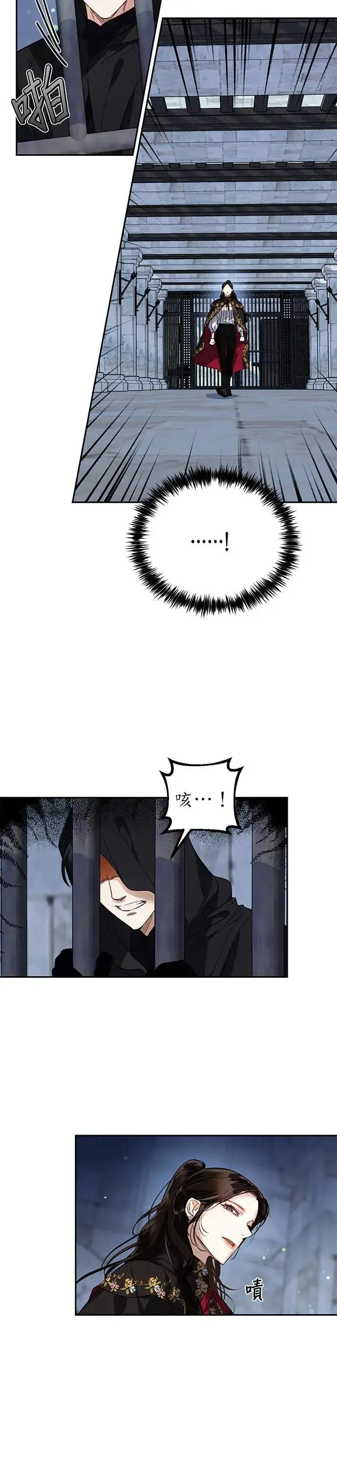 第48话 第12页