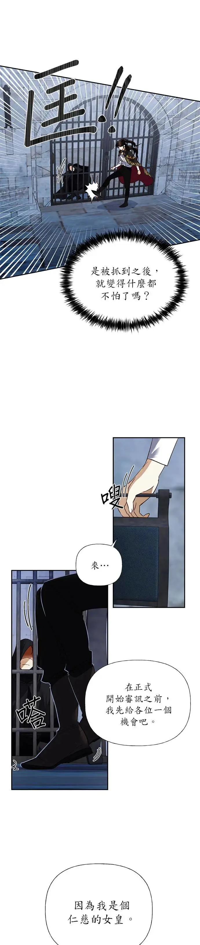 第48话 第13页