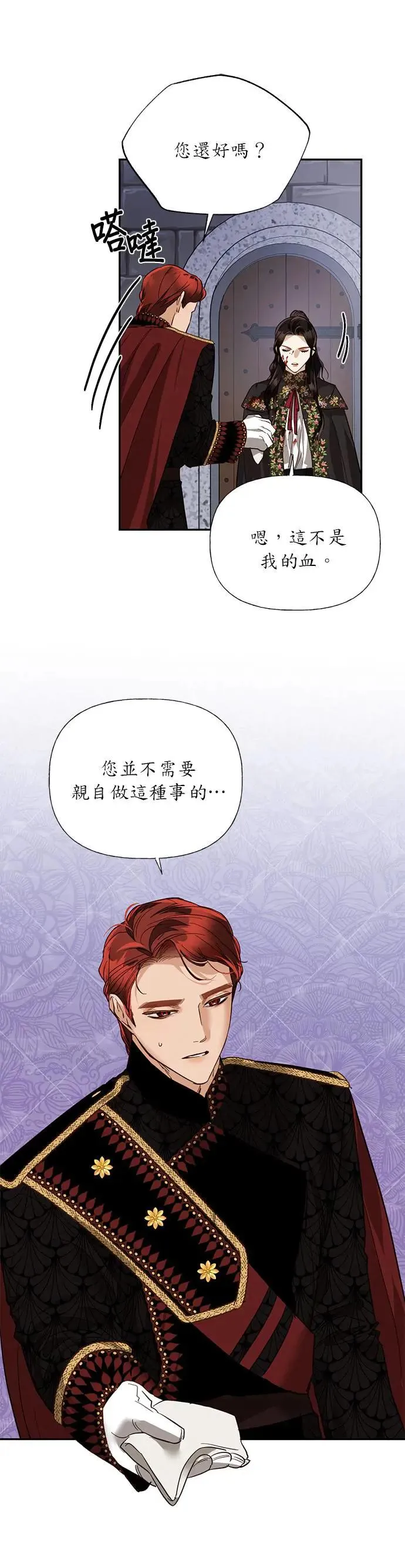 第48话 第19页
