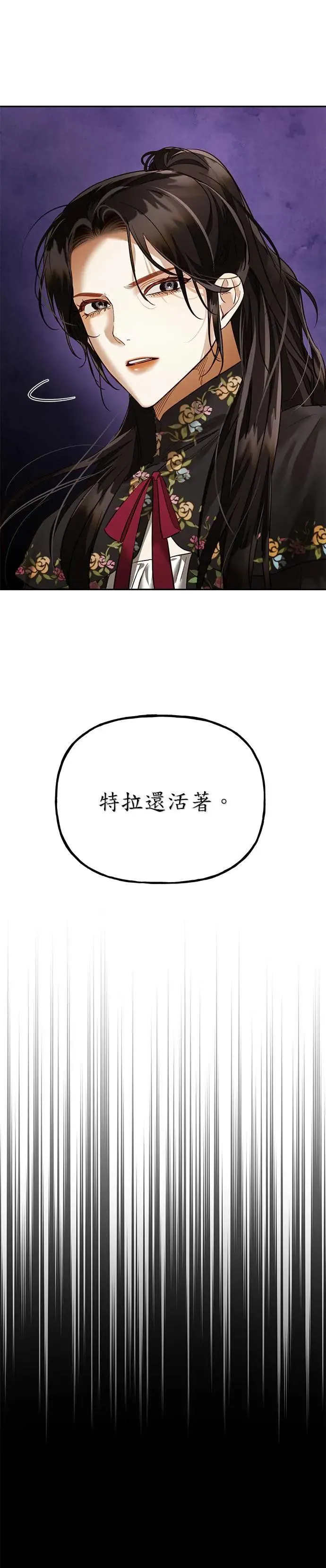 第48话 第22页