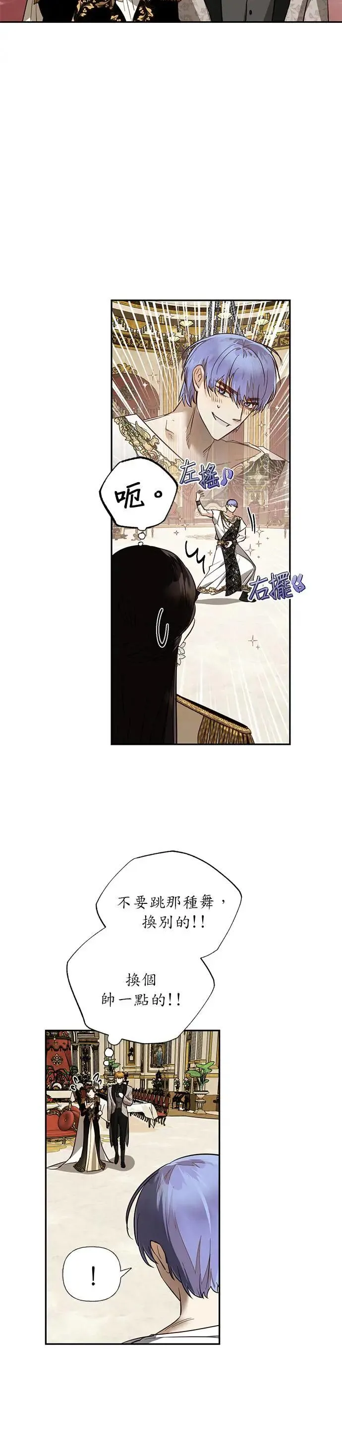 第47话 第15页