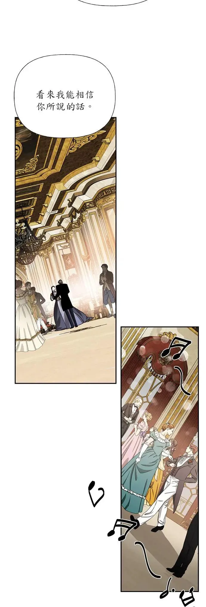 第45话 第9页