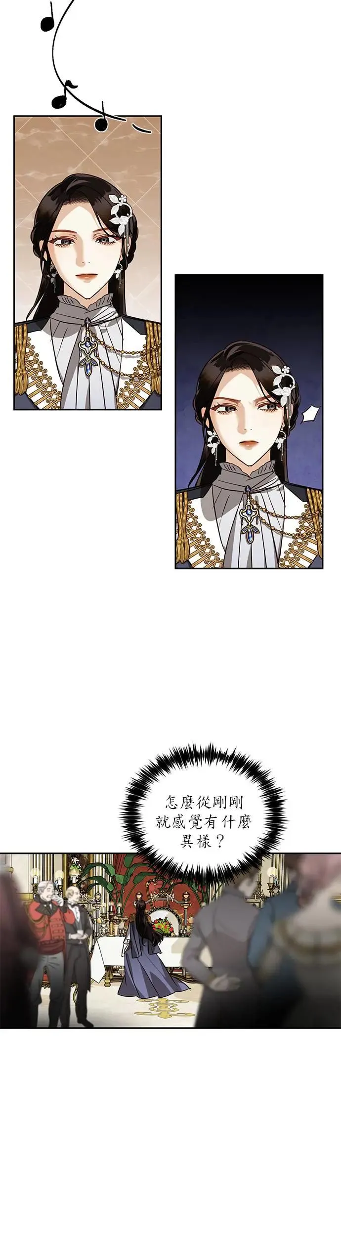 第45话 第13页
