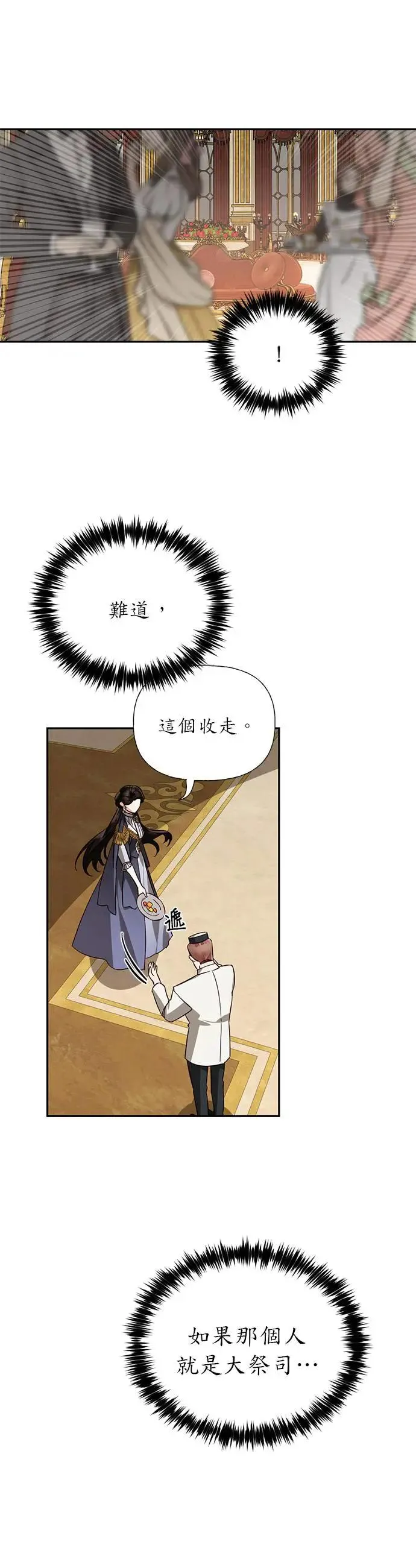 第45话 第15页