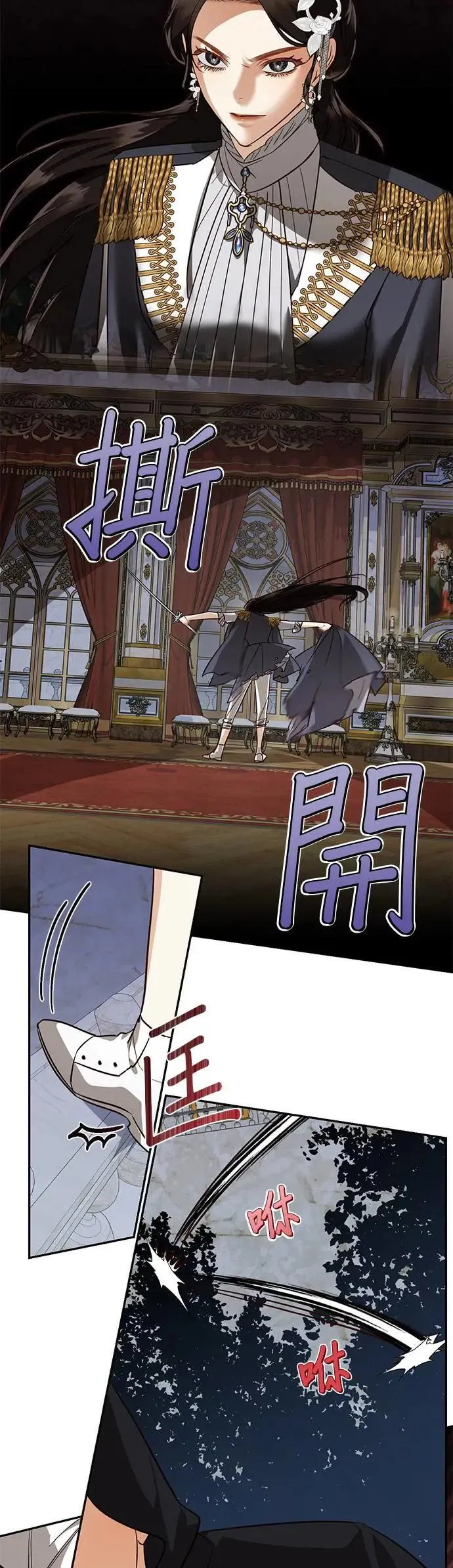 第45话 第28页
