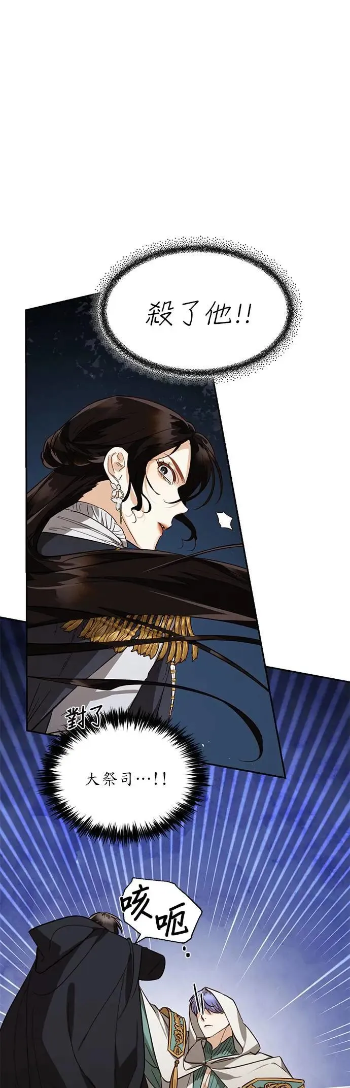 第45话 第35页