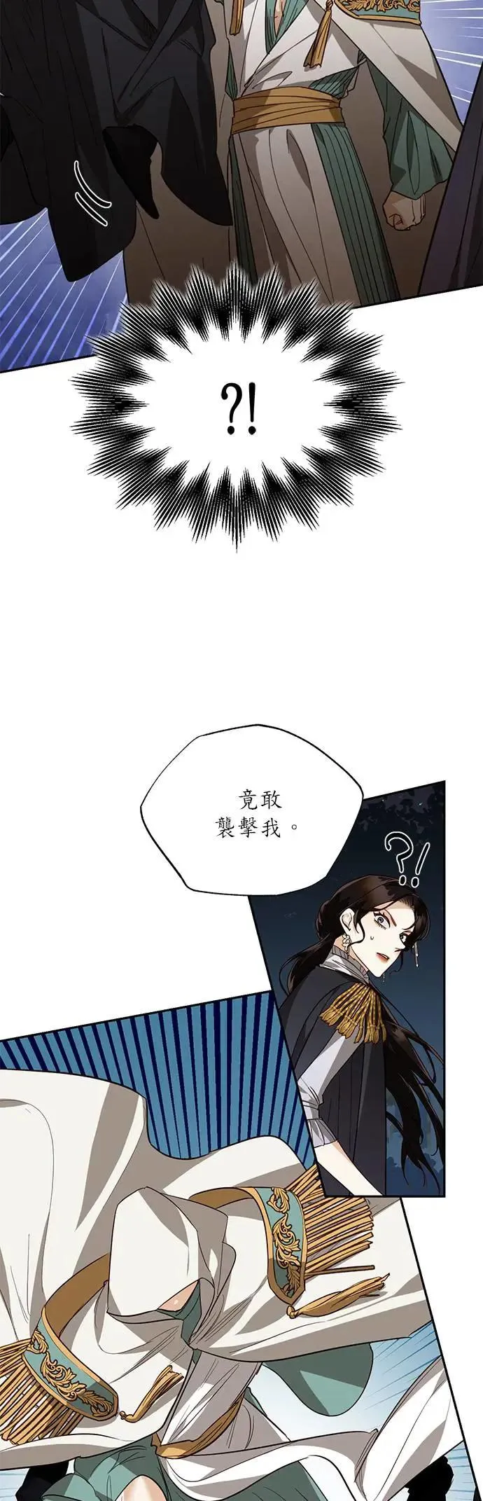 第45话 第36页