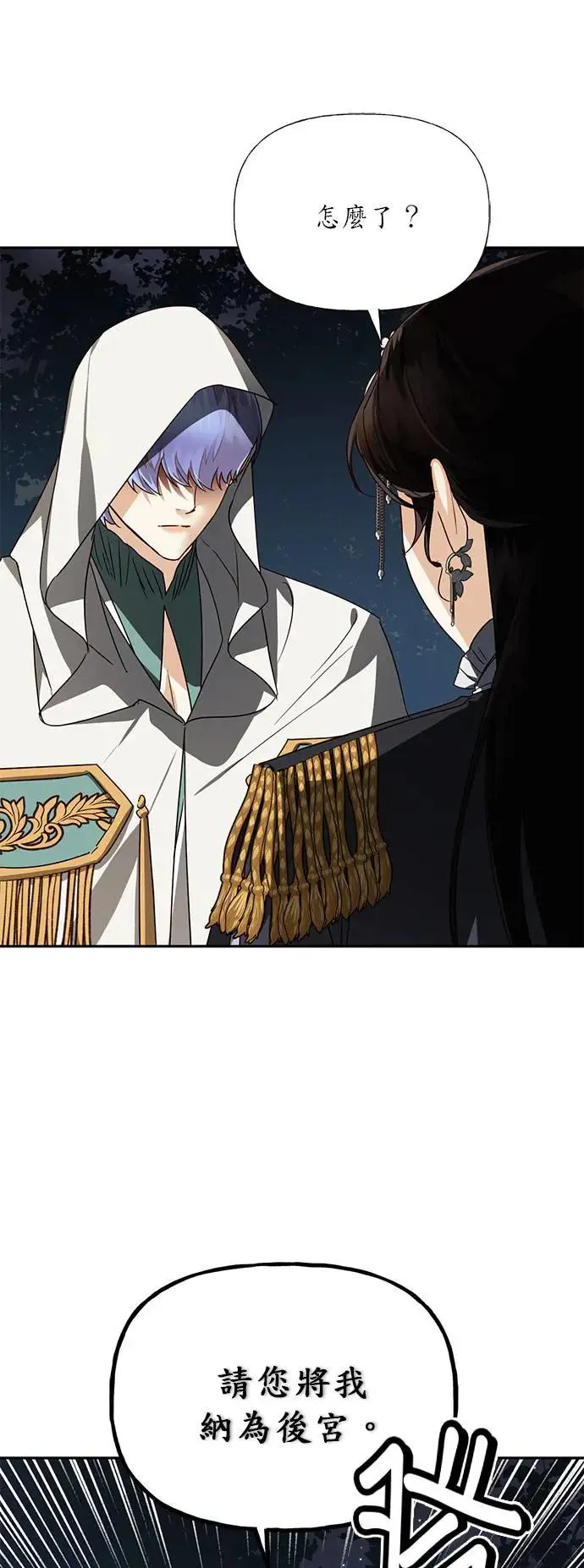 第46话 第30页