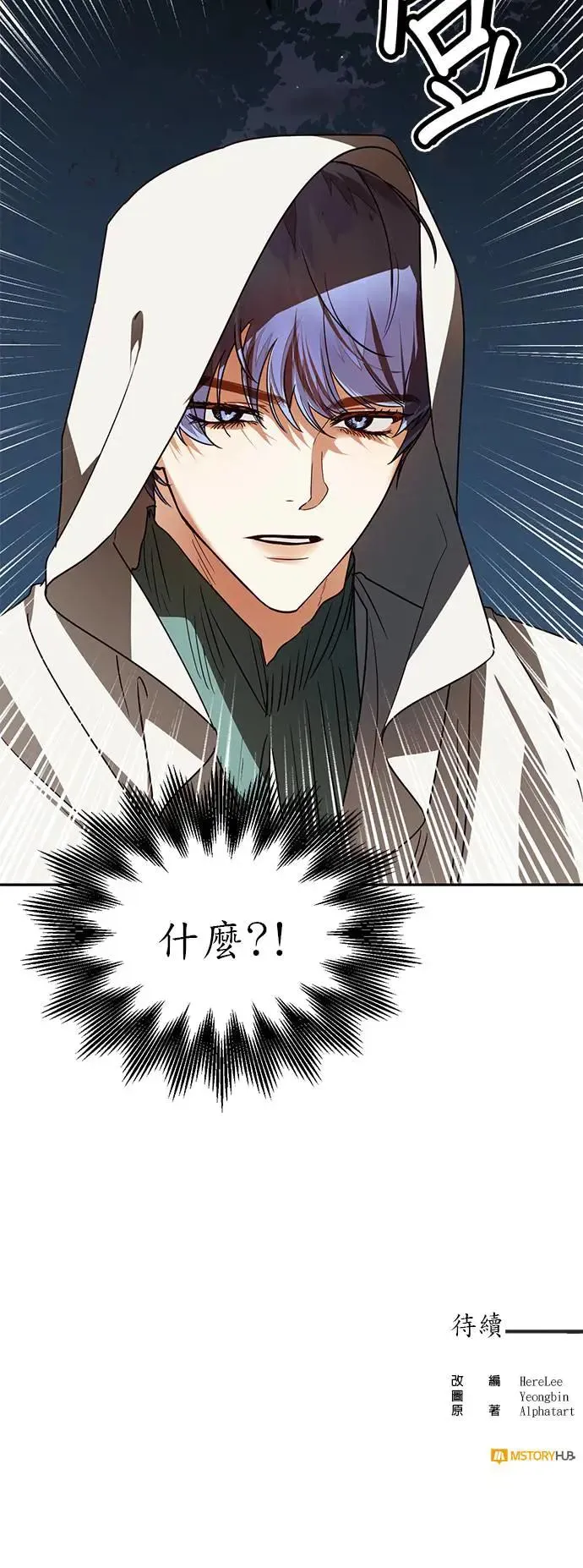 第46话 第31页
