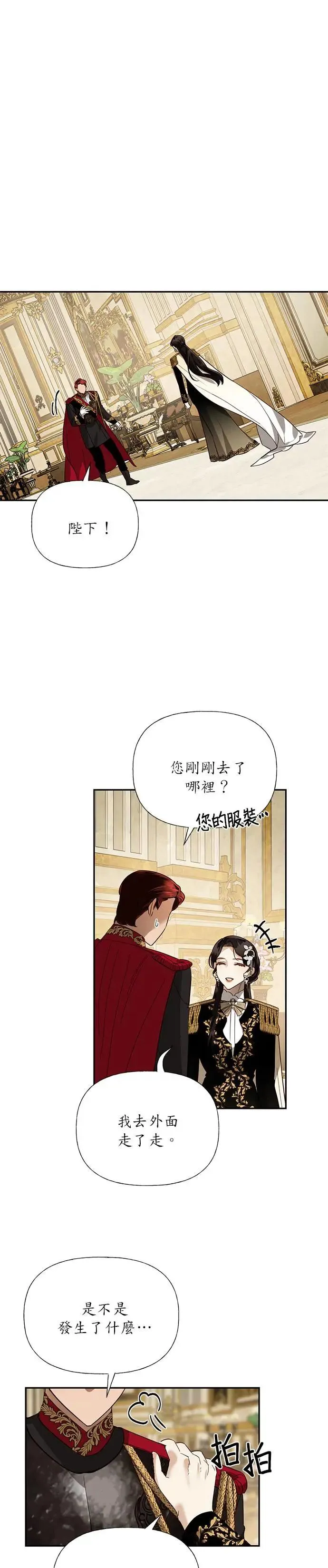 第46话 第32页