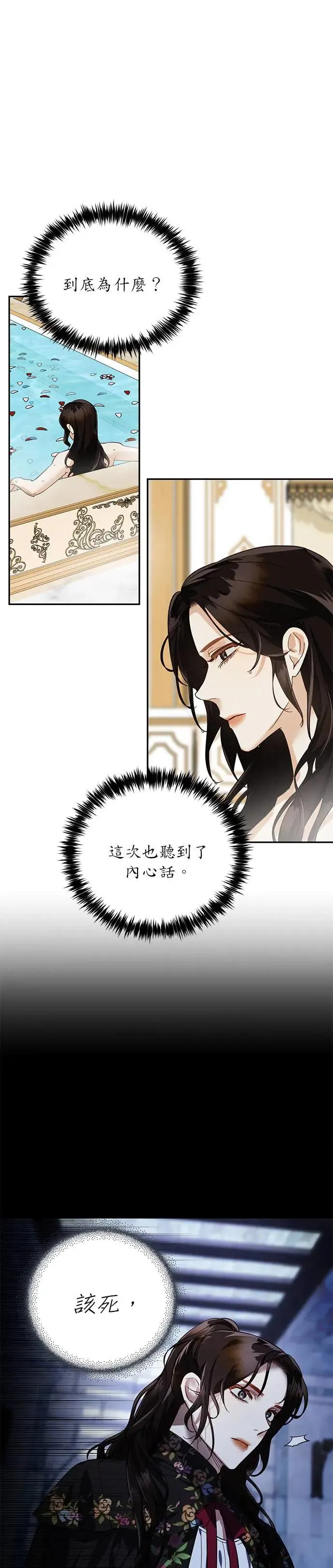 第49话 第1页