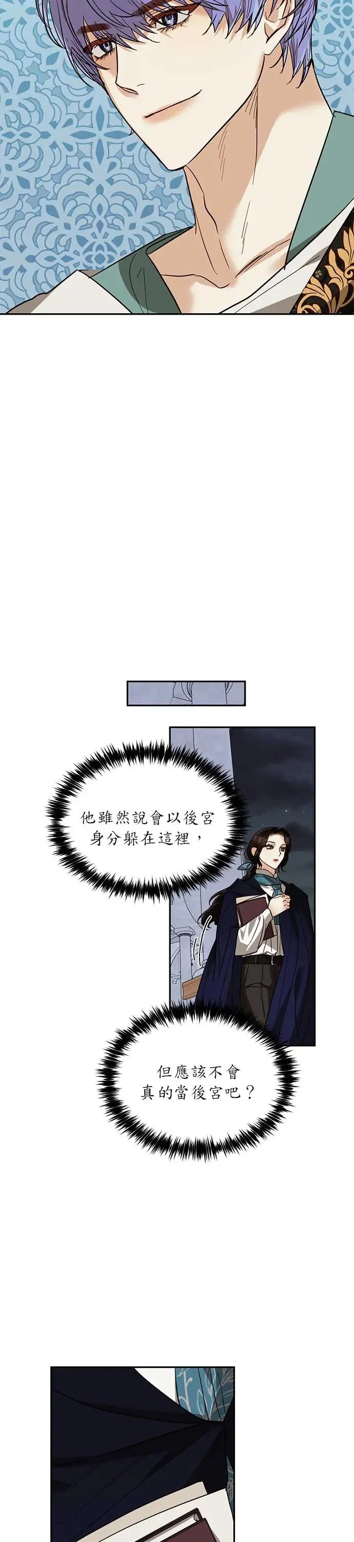 第49话 第17页