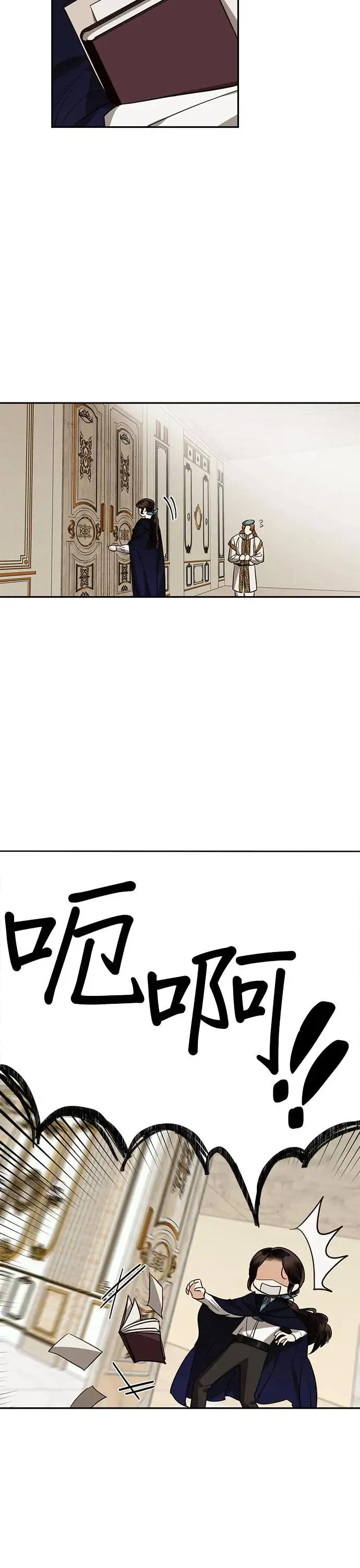 第49话 第18页