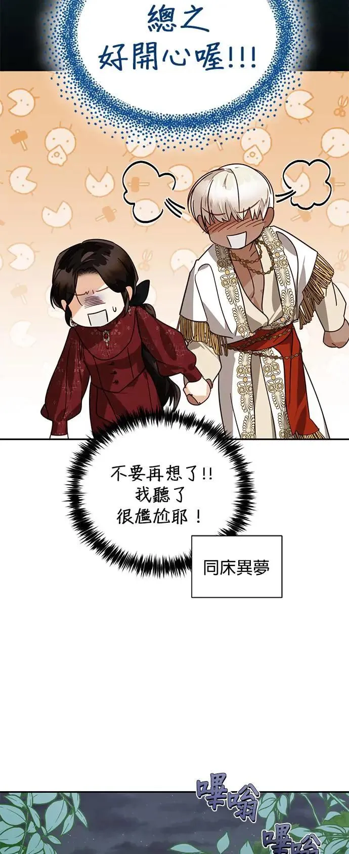第51话 第15页
