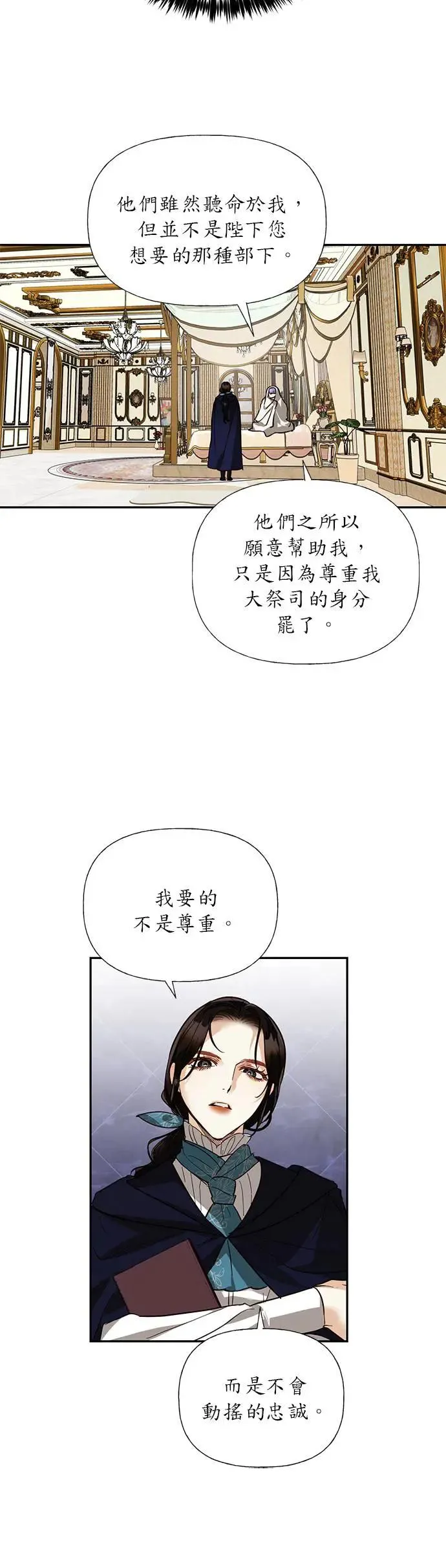 第50话 第4页