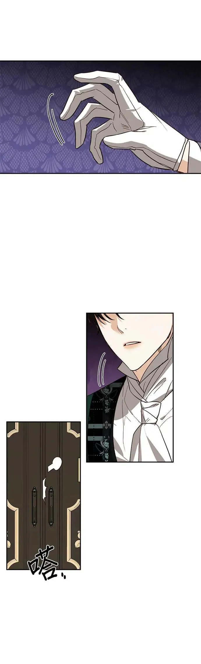 第50话 第18页