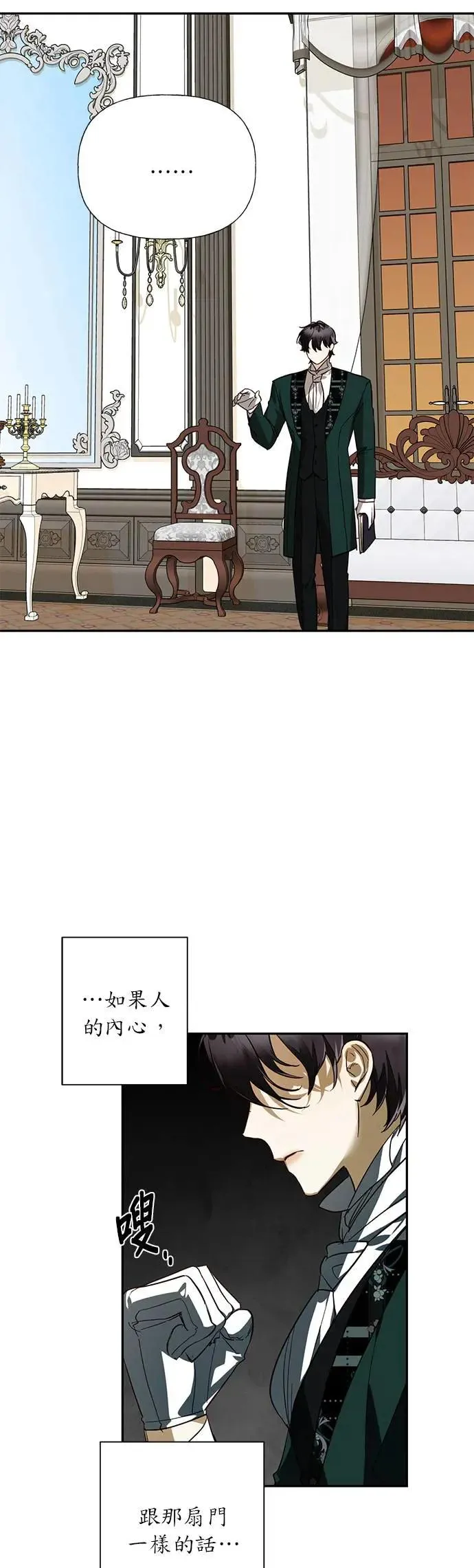 第50话 第19页