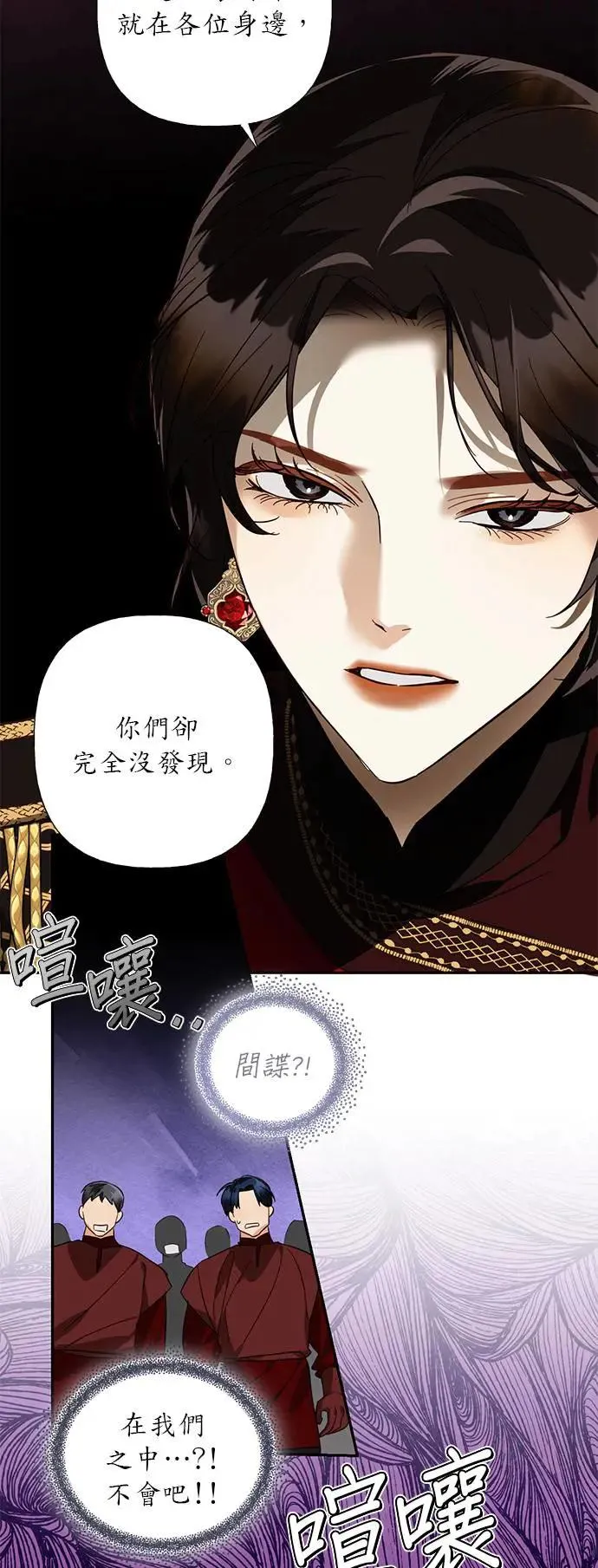 第52话 第19页