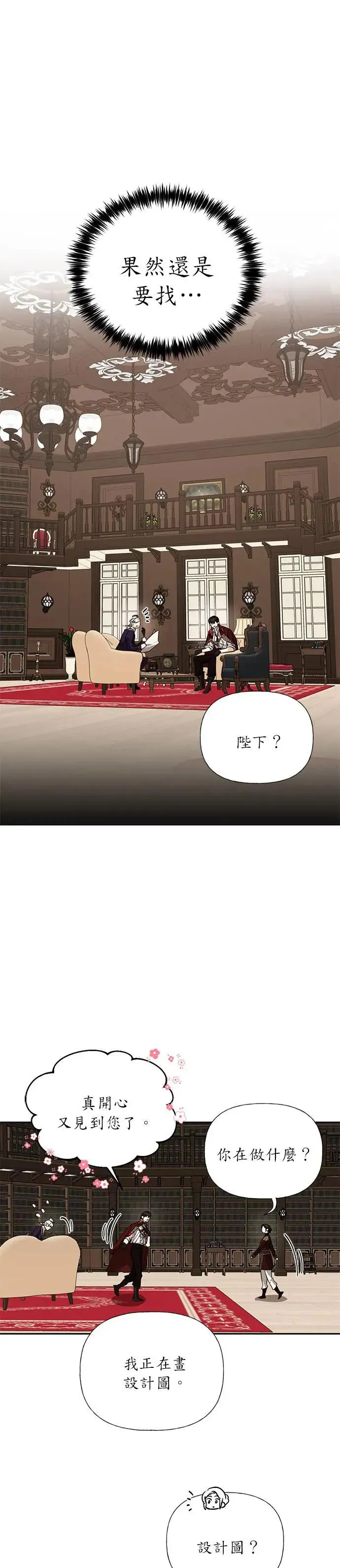 第52话 第24页