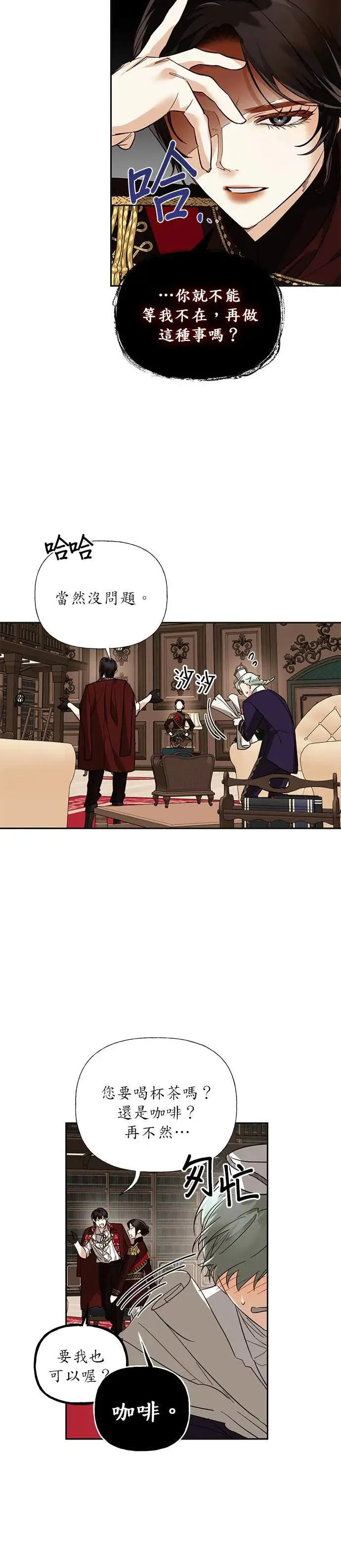 第52话 第26页
