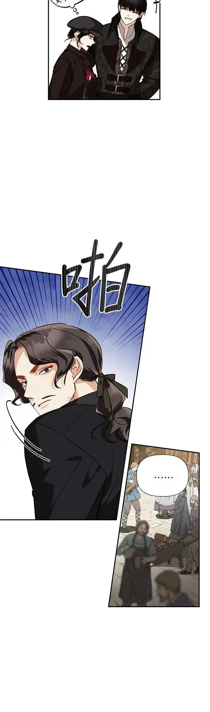 第53话 第4页