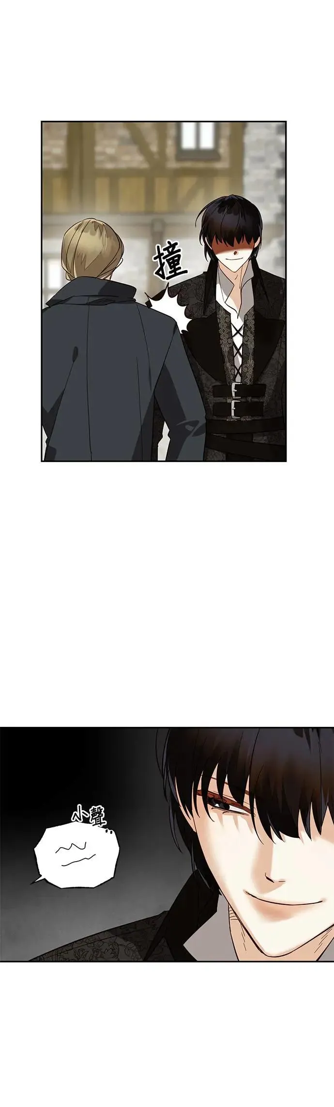 第53话 第24页