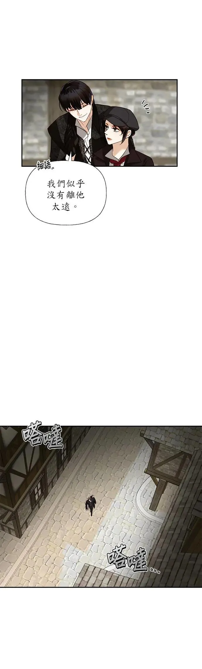 第53话 第25页