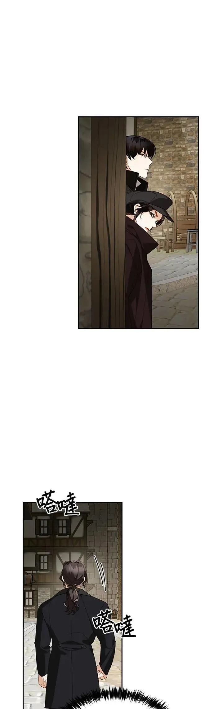 第53话 第26页