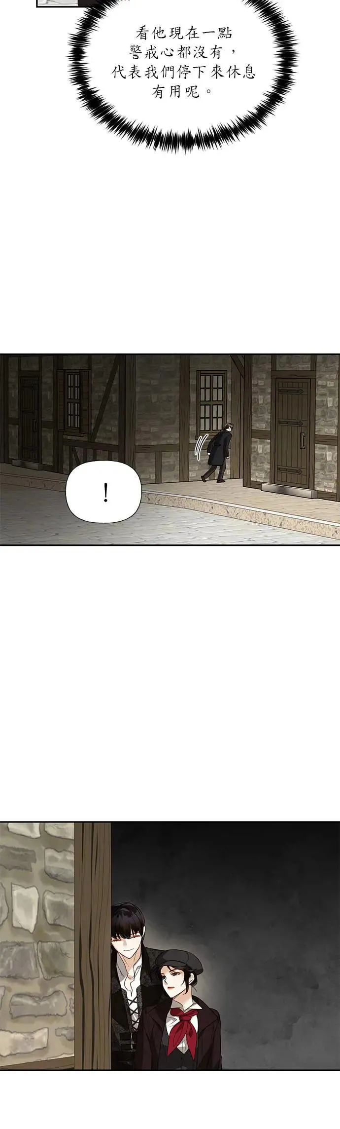 第53话 第27页