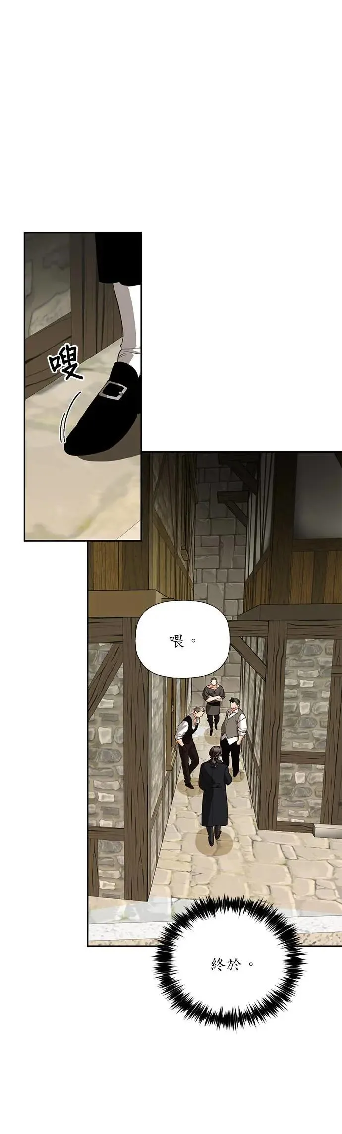 第53话 第28页